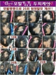 큐사랑 옥포돌미로점