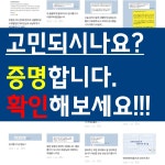 연세바른마음치과의원