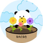 위치스위츠