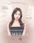 피오르뷰티