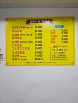 장수식당