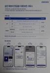 크린토피아 오송파라곤1차점