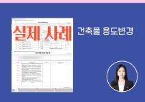 서화 행정사사무소