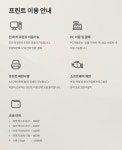 링크PC 처인구청점