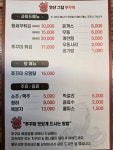 안산그집쭈꾸미