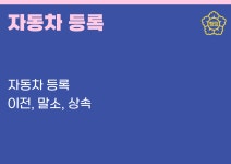 서화 행정사사무소