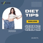경희에스한의원