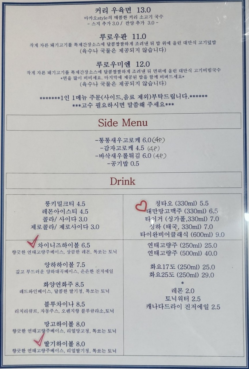 충칭우육면 이미지