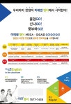 미래엔영어 위너영어교습소