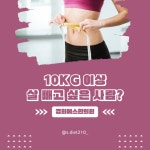 경희에스한의원