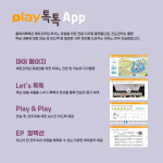 에듀프라임 덕양지사