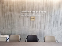 미스터홈즈부동산중개평택고덕센터