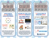 별하람태권도장