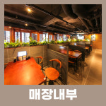 이자카야나무 시청점