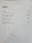 이태리 부엌