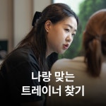 버핏그라운드 역삼