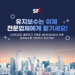 에스에프원