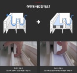 에너지잡고 김포대리점