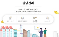한울에셋
