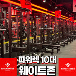 세이브피트니스앤요가 화곡점