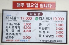보광옥