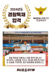 용화알유유도짐