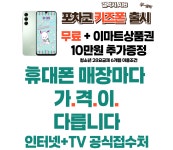 KT 순천프라자 신대점