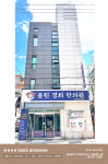 용천경희한의원