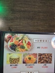 비어뱅크 터미널통닭