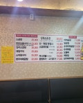 와우왕십리곱창