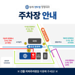 동래센트럴정형외과의원