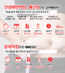 경희에스한의원