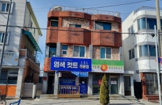 염색컷트전문점