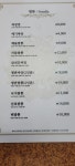 산정루