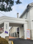 정독도서관 구내식당