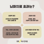 경희에스한의원