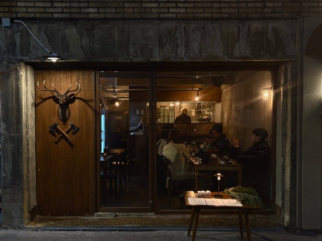 전포 사냥꾼
