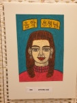 와이엠음악학원