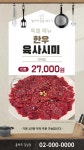털보네참숯생고기