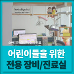 맘애든치과의원 세종점
