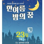 와이엠음악학원