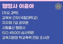 서화 행정사사무소