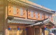 대감집의 돌판 거창 수승대 본점