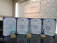 진성피아노음악교습소