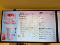 빽다방 천안성환중앙점