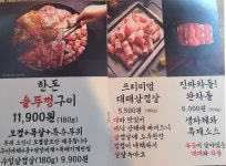 식당완행버스 파주시청점