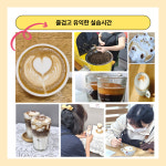 창원식음료직업학교