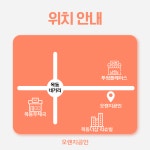 오렌지공인중개사사무소