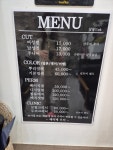 살롱드Ek