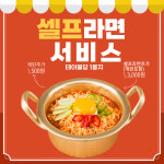 돈돼지왕소금구이
